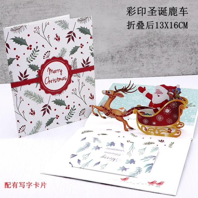 3D hollow out christmas tree holiday festive greeting cards