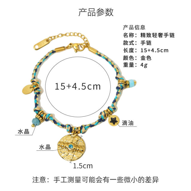 18K gold plated coin charm braid string stainless steel bracelet boho bracelet
