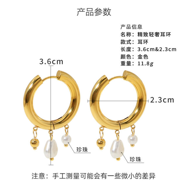 18K gold plated water pearl drop small hoop stainless steel earrings