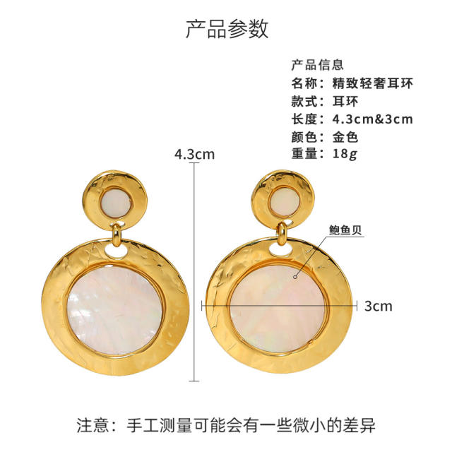 18K real gold plated geometric round piece stainless steel earrings