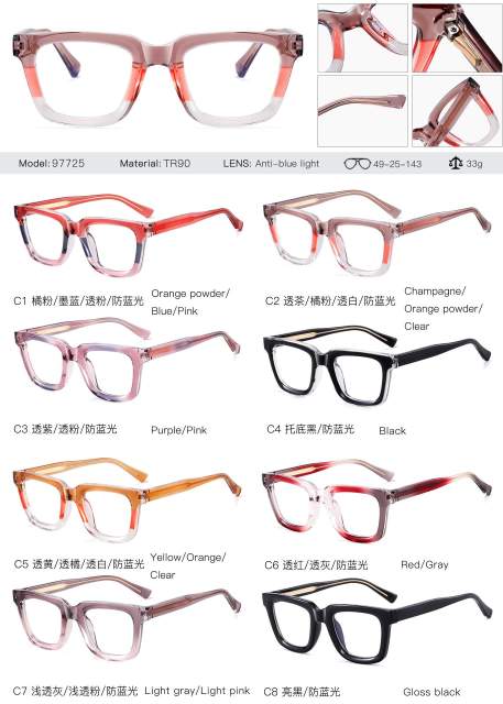 Occident fashion TR90 hot sale blue light reading glasses