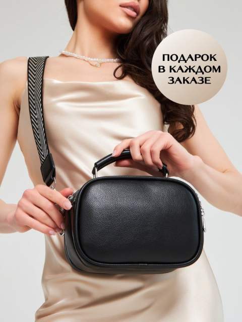 Pop plain color PU leather crossbody bag