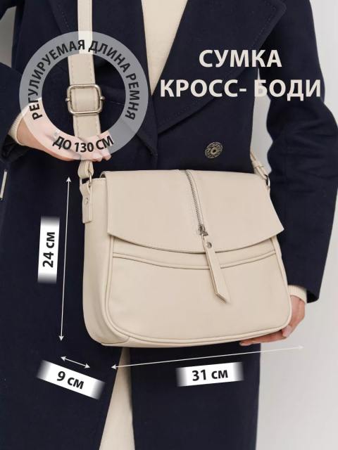 Elegant easy match PU leather women crossbody bag