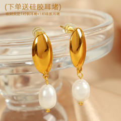 18KG geometric oval shape pearl drop stainless steel earrings
