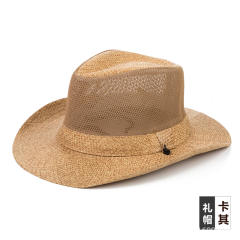 Men's summer sun hat sun hat casual breathable fishing hat outdoor sunscreen straw hat