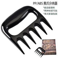 Roast chicken meat splitter hand silk chicken barbecue pine meat tool tear meat splitter bear claw fork multi-use barbecue fork