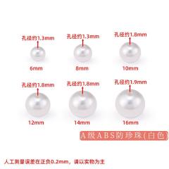 High-Gloss Abs Imitation Pearl Round Beads Straight Hole Loose Beads DIY Handmade Beading 20pcs/pack