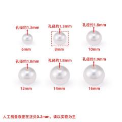 High-Gloss Abs Imitation Pearl Round Beads Straight Hole Loose Beads DIY Handmade Beading 20pcs/pack