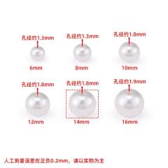 High-Gloss Abs Imitation Pearl Round Beads Straight Hole Loose Beads DIY Handmade Beading 20pcs/pack