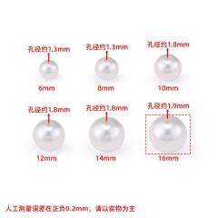 High-Gloss Abs Imitation Pearl Round Beads Straight Hole Loose Beads DIY Handmade Beading 20pcs/pack