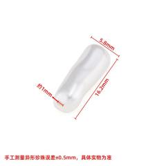 Baroque Asymmetrical Rectangular Abs Imitation Pearl Straight Hole Loose Beads DIY Necklace Bracelet 20pcs/pack