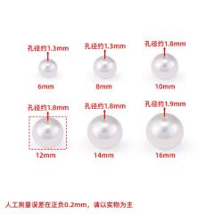 High-Gloss Abs Imitation Pearl Round Beads Straight Hole Loose Beads DIY Handmade Beading 20pcs/pack