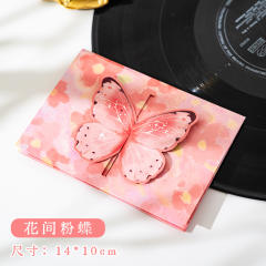 Three-dimensional butterfly greeting card diy birthday couple handwritten card