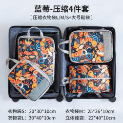 Printed Compressed Travel Storage Bag Folding Set Drawstring Clothing Bag Luggage Packing Mesh Storage Bag for Moving