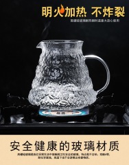 Glass coffee pot