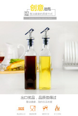 glass oil & vinegar bottles