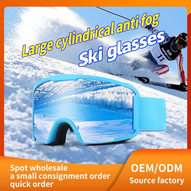 sk-378 ski goggles