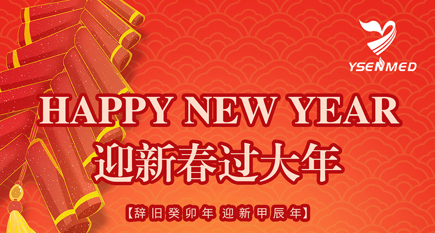 Our traditional Chinese New Year holidays start!