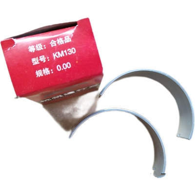 Connecting Rod Bearing Shell Conrod Bearing For Laidong LD KM130 KM138 Water Cool Diesel Engine