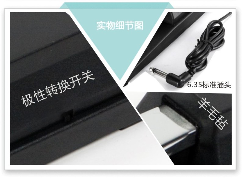 TB1-18: Piano Sustain Pedal, Music Instrument Controller, Factory Supply