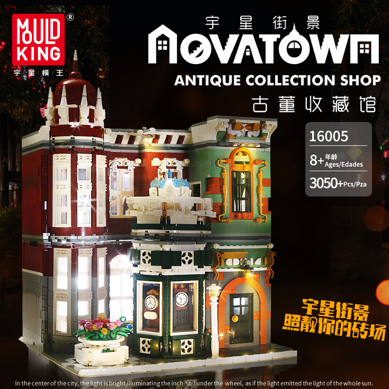 MouldKing 16005  MOC Street View Creator Series Antique Collection Shop Building Blocks Bricks For Children Toys Gifts from China