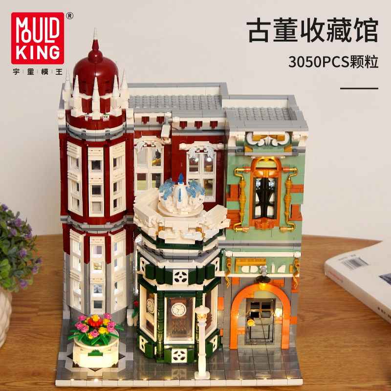 MouldKing 16005  MOC Street View Creator Series Antique Collection Shop Building Blocks Bricks For Children Toys Gifts from China