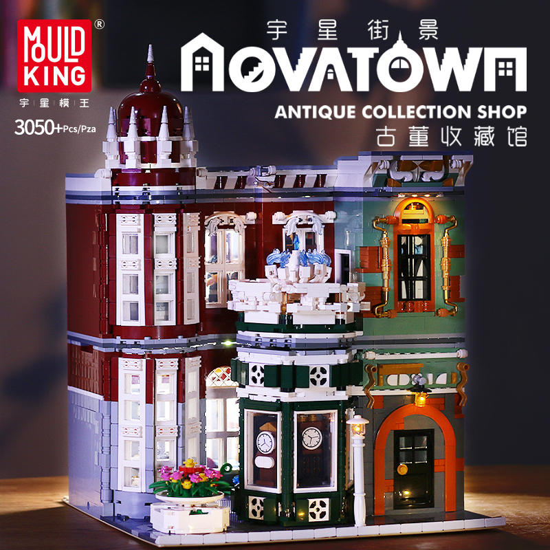 MouldKing 16005  MOC Street View Creator Series Antique Collection Shop Building Blocks Bricks For Children Toys Gifts from China