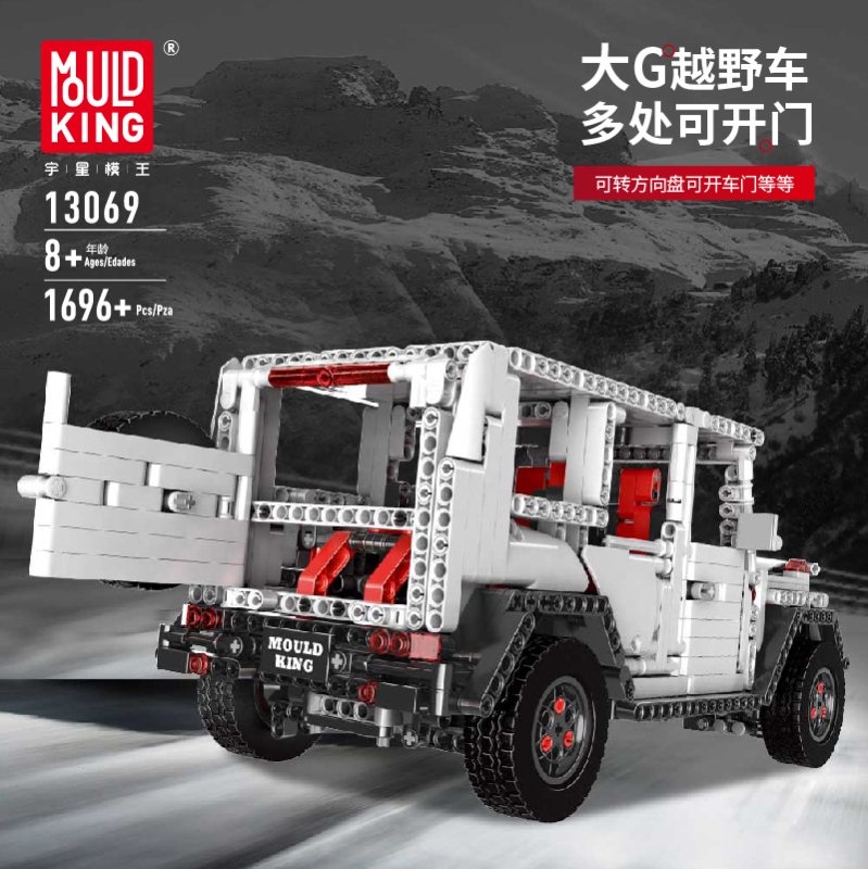 MouldKing 13069 1696 Pcs MOC-2425 Technic White Version G500 AWD Wagon Model Building Blocks Bricks Kids Toy