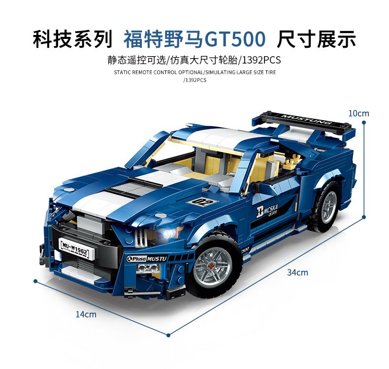 PG-14001 1392Pcs Technic 1:10 Rally Ford Mustang GT500 Car Building Blocks Sets Bricks Model Classics Children Toys Gifts Ship From China