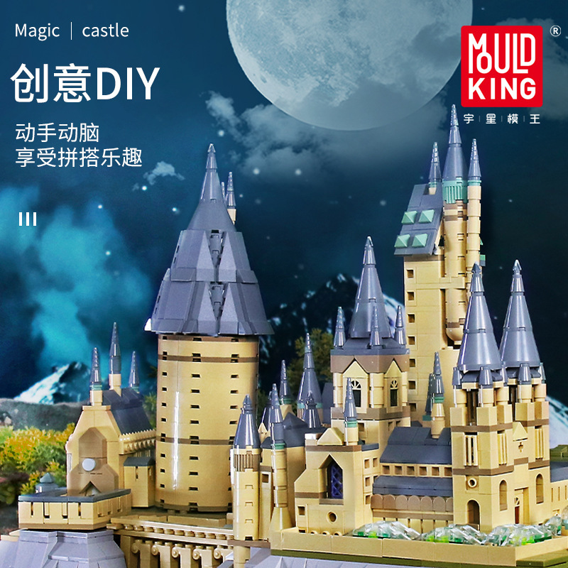 MouldKing 22004 Potter Movie 6862Pcs Magic School of Witchcraft and Wizardry Sets Kids Toys Gifts M10001 from China