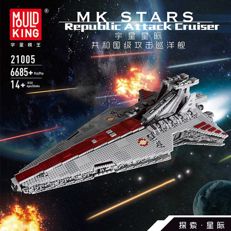 MouldKing 21005 Star Plan Series Veneto-Assault Cruiser Building Blocks 6685pcs Bricks MOC-0694 Toy From China