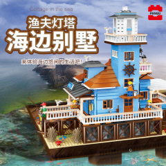 PANGU PG12002 City Street The Lighthouse building blocks  2375pcs Toys For Gift from China
