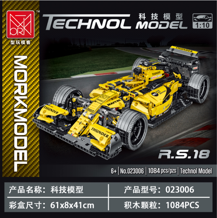 Mork Model 023006 Technic Series 42096 alternate - F1 Car Building Blocks 1084pcs Bricks Toys Gift From China