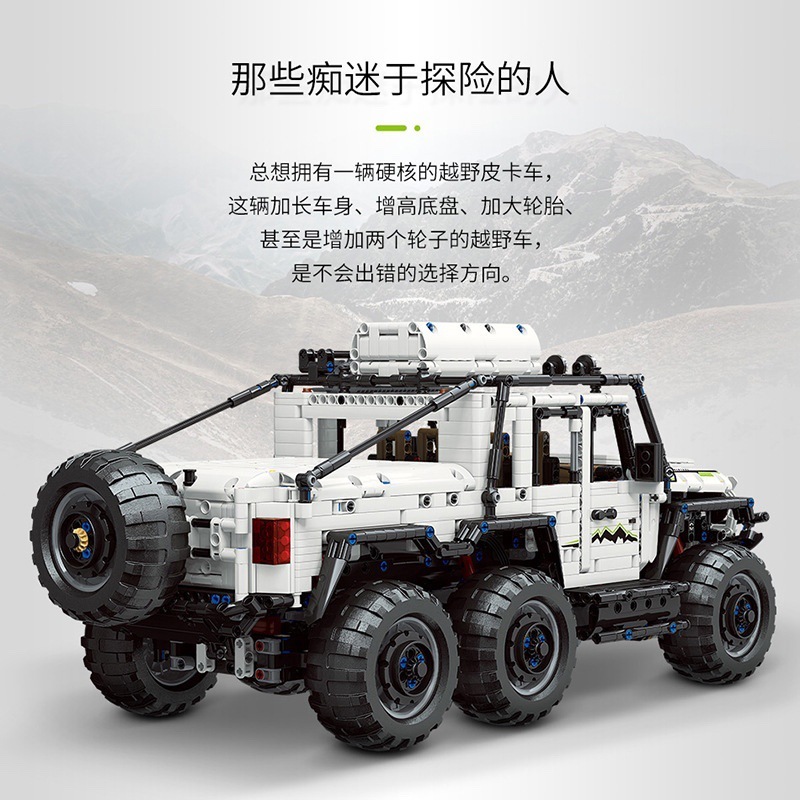 MOYU 88009 Technic 6X6 SUV Building Block Model 2957pcs Toys For Gift from China