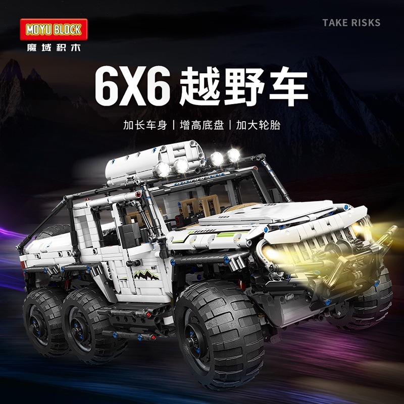 MOYU 88009 Technic 6X6 SUV Building Block Model 2957pcs Toys For Gift from China