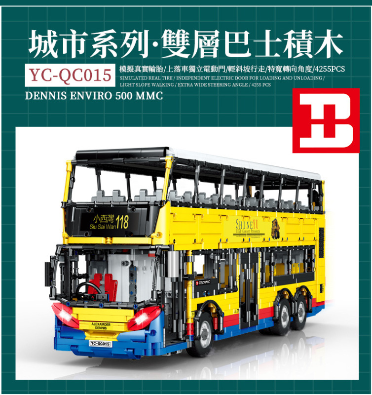 HappyBuild YC-QC015 MOC Double Decker Bus Technic 4306pcs Bricks with Remote Control Version Building Blocks from China.