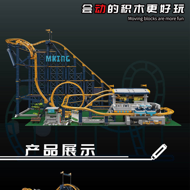 [With Original Box] [With Motor] Mould King 11012 Rolle Coaster Creator Expert US Warehouse Express