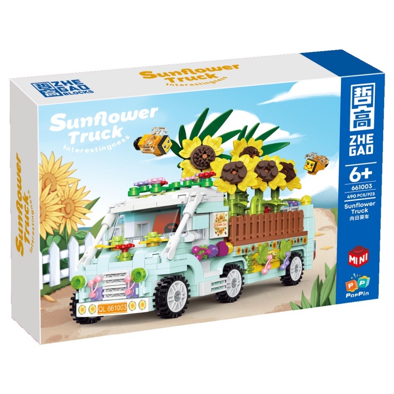 [Mini Micro Bricks] ZHEGAO 661003 Sunflower Truck Creator Expert