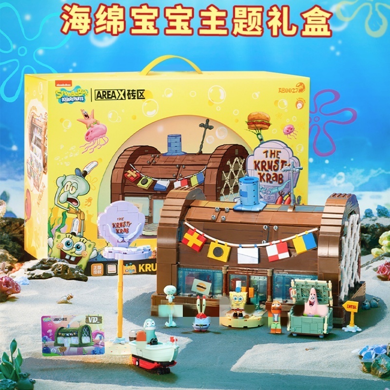 [Pre-Sale] AREA-X AB0027 Spongebob squarepants: Krabby Patty King Movie & Game