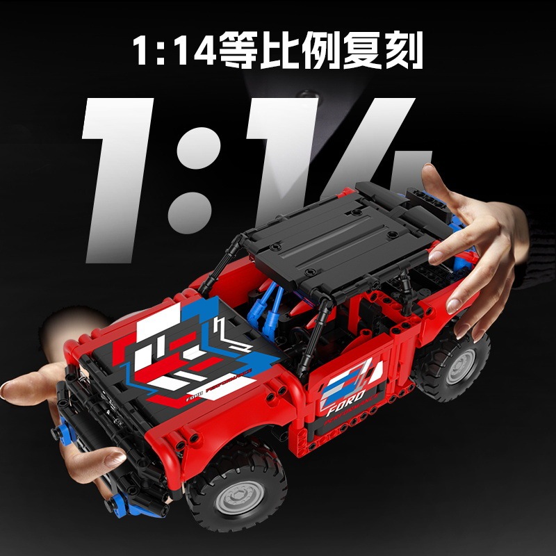 [With Motor] Happy build YC-23039 23040 23041 Off-road vehicles Technic