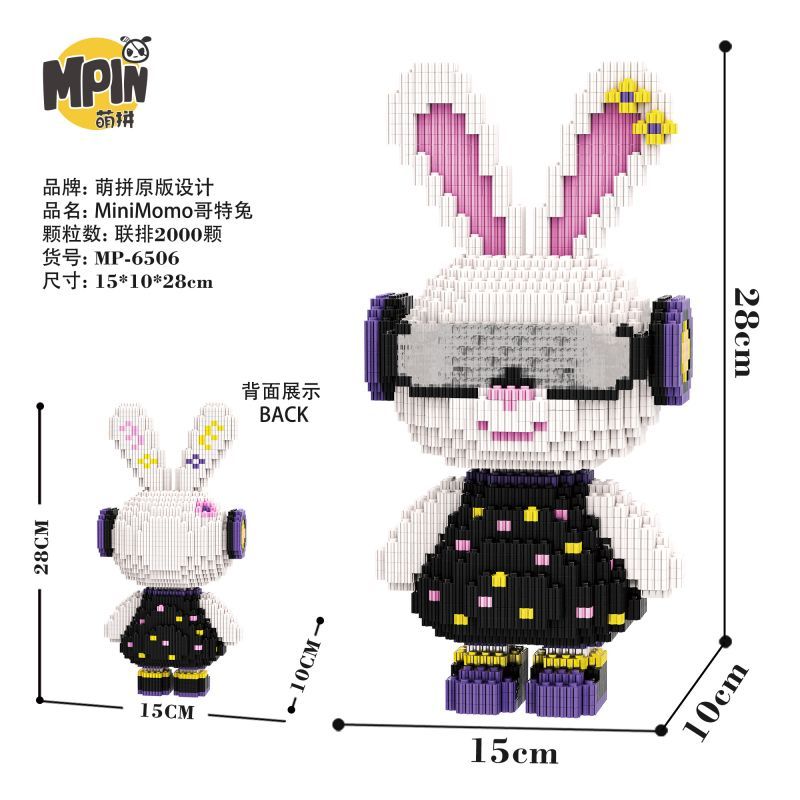 [Mini Micro Bricks] MBLOCKS M65 Series 28cm Cartoon Rabbit