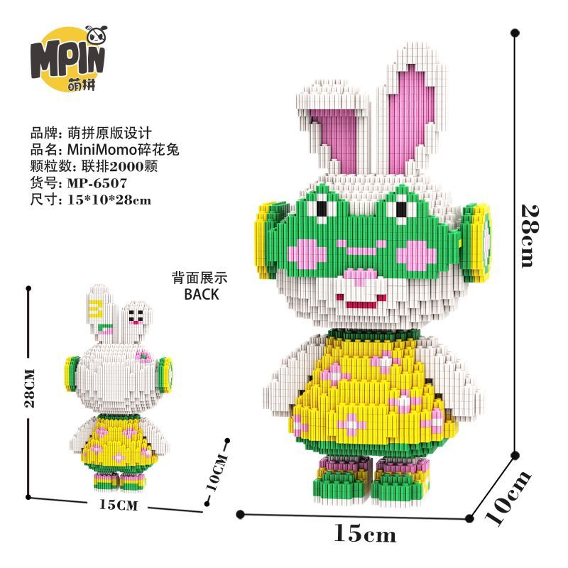 [Mini Micro Bricks] MBLOCKS M65 Series 28cm Cartoon Rabbit