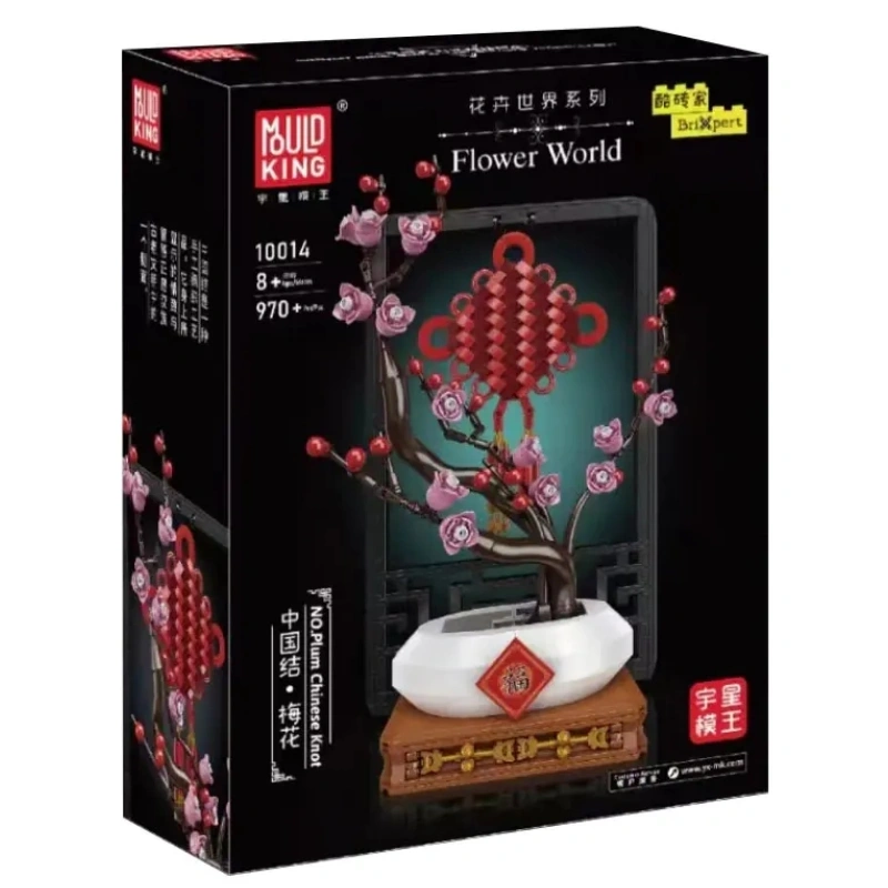 Mould King 10014 Plum Chinese Knot Botanical Collection Creator Expert