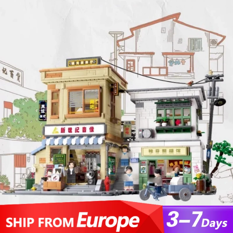[Pre-sale] WEKKI 516953 Time Machine: Youth In The 80s And 90s Modular Buildings Europe Warehouse Express