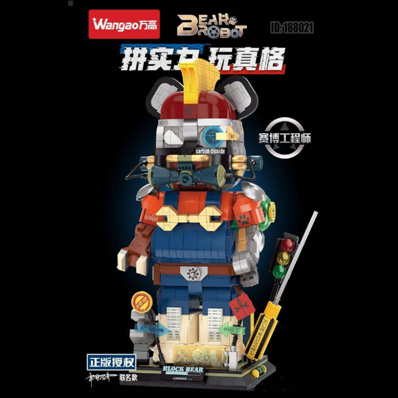 WANGAO Violent Bear Robot Series Bear Brick
