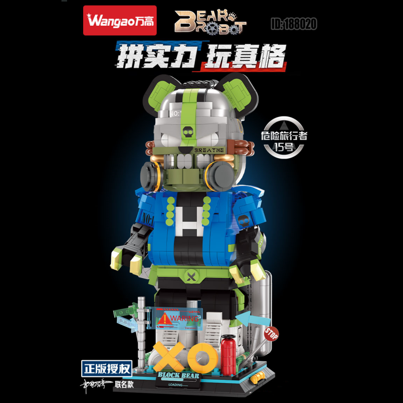 WANGAO Violent Bear Robot Series Bear Brick