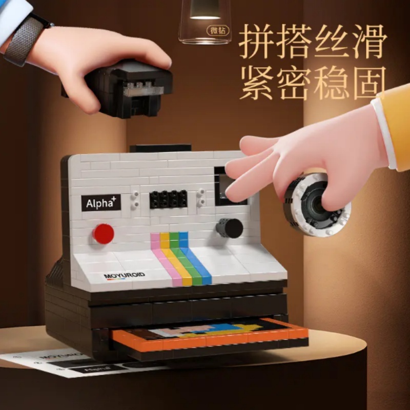 [Mini Micro Bricks] MOYU 97131 Retro Camera: Rainbow Polaroid Camera Creator Expert