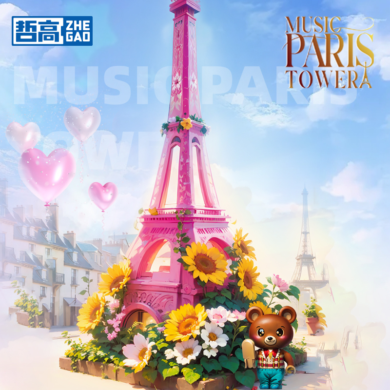 [Mini Micro Bricks] ZHEGAO 663010 Music Paris Tower Music Box Creator Expert