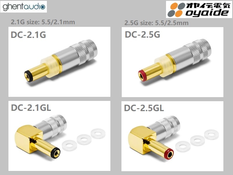 DC01 --- Oyaide DC-2.1G to DC-2.1G 4S6 DC cable