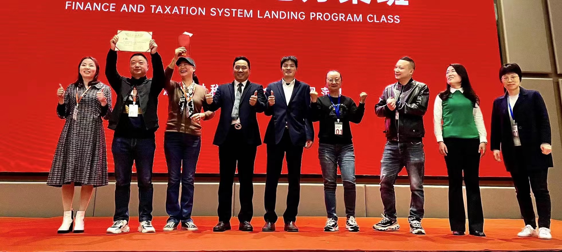 2023年3月22日-25日上海888腾博会廖总和胡总参加企业财税管理课程培训